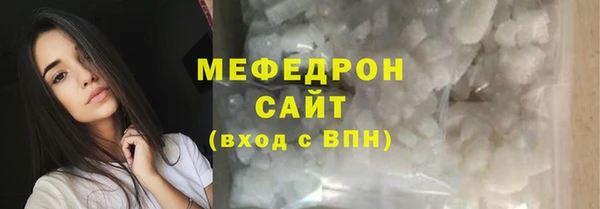 ешки Вяземский