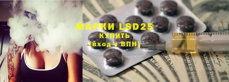 площадка клад  Скопин  LSD-25 экстази кислота 